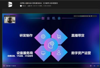 筑夢退役生活，共享數(shù)字成果——上海市退役軍人數(shù)字素養(yǎng)與技能提升月活動精彩紛呈